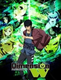 Dimension W