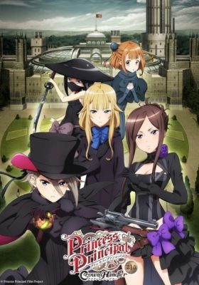 Princess Principal: ~Crown Handler~ 1