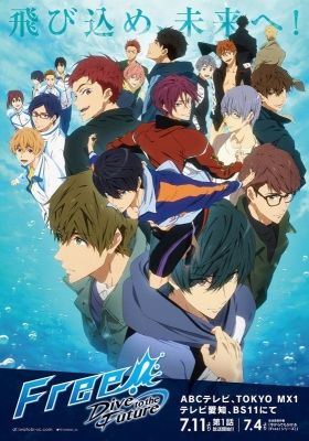 Free! -Dive to the Future-