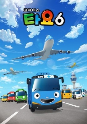 Tayo the Little Bus Season 6