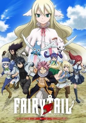 Fairy Tail Final Season