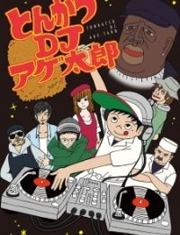 Tonkatsu DJ Agetarou