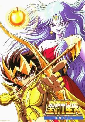 Saint Seiya: Evil Goddess Eris