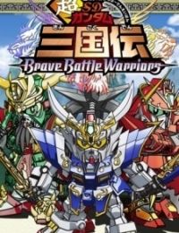 SD Gundam Sangokuden Brave Battle Warriors