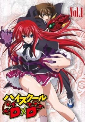 High School DxD: Fantasy Jiggles Unleashed