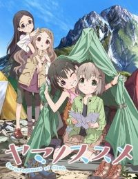 Yama no Susume: Kabette Kowakunai no?