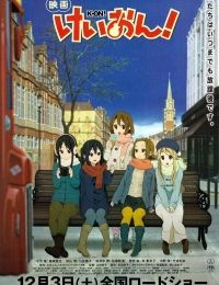 K-ON!: The Movie