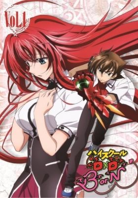 High School DxD BorN: Maximum Titillation OVA