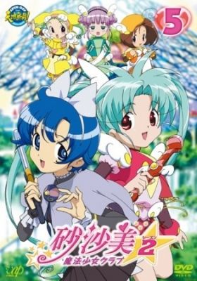 Sasami Magical Girls Club 2