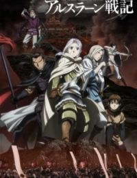 The Heroic Legend of Arslan: Chapter of Reminiscence - The Blade to Retake the Kingdom