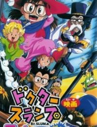 Doctor Slump: Arale's Surprise