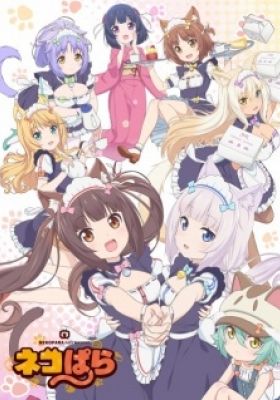 Nekopara