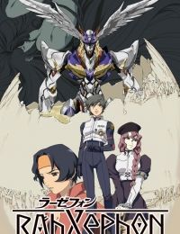 RahXephon