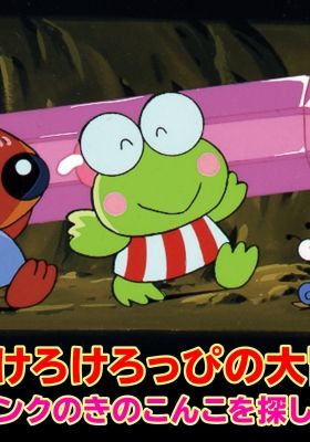 Keroppi in Find the Pink Mushroom