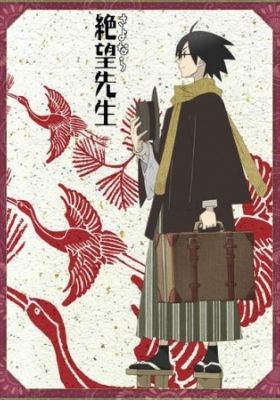 Sayonara Zetsubou Sensei: Nyankin no Kirisuto