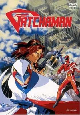 GATCHAMAN