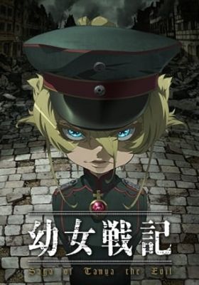 Saga of Tanya the Evil: War Report