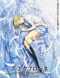 Escaflowne: A Girl in Gaea