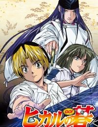 Hikaru no Go