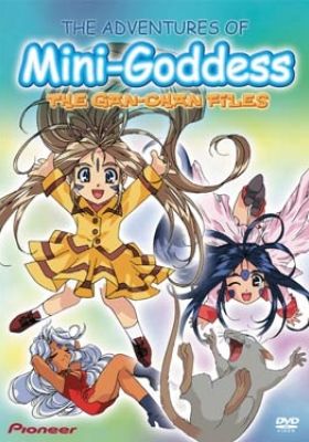 Oh! My Goddess: The Adventures of Mini-Goddess