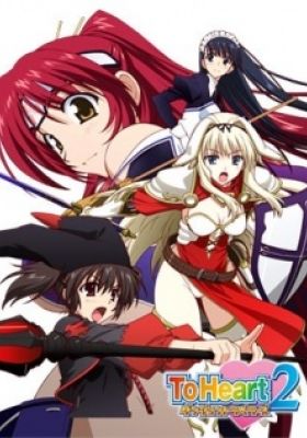 ToHeart2: Dungeon Travelers