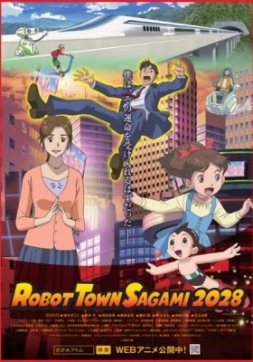 Robot Town Sagami 2028