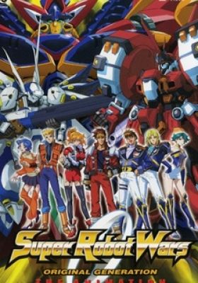 Super Robot Wars Original Generation: The Animation