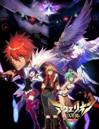 Aquarion EVOL