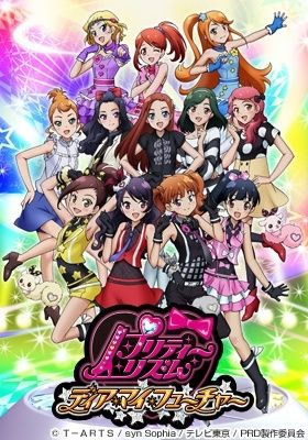 Pretty Rhythm: Dear My Future