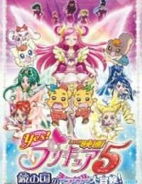 Yes! Precure 5: Kagami no Kuni no Miracle Daibouken!