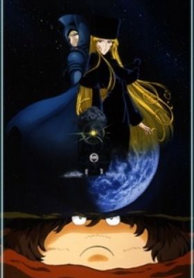 Galaxy Express 999: Eternal Fantasy