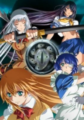 Ikki Tousen: Shugaku Toshi Keppu-roku