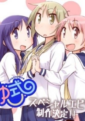 Yuyushiki OVA: Komarasetari, Komarasaretari