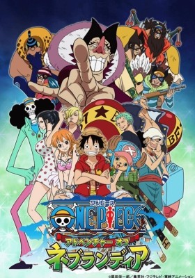 One Piece: Barto's Secret Room