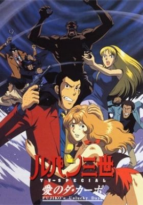 Lupin the 3rd: The Columbus Files