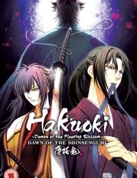 Hakuoki ~Demon of the Fleeting Blossom~ Dawn of the Shinsengumi