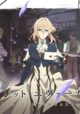 Violet Evergarden: Recollections