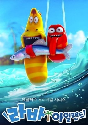 Larva Island Season 2