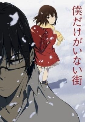 ERASED Digest