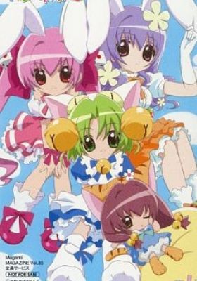 Di Gi Charat: Omake Specials