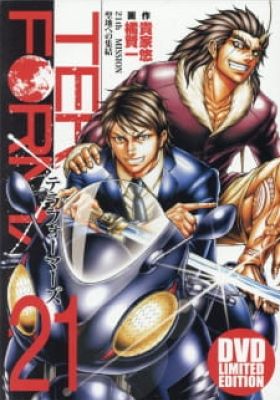 Terra Formars: Revenge OVA