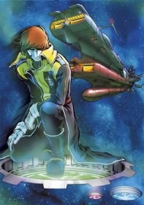 Cosmo Warrior Zero - Hunt for Young Harlock