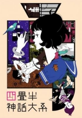 The Tatami Galaxy Specials