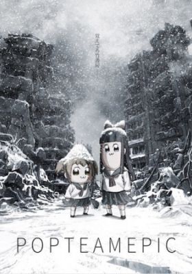 Pop Team Epic