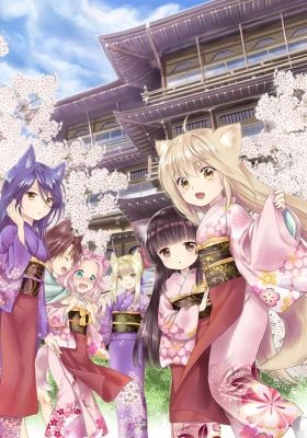 KONOHANA KITAN