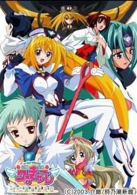 UFO Princess Valkyrie: Recap