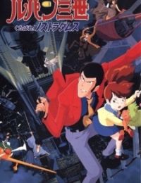 Lupin III: Farewell to Nostradamus