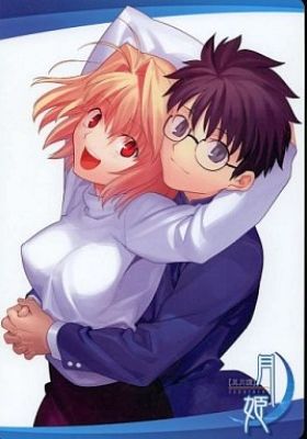 Lunar Legend Tsukihime