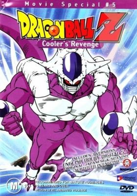 Dragon Ball Z: Cooler's Revenge