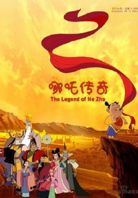 The Legend of Nezha